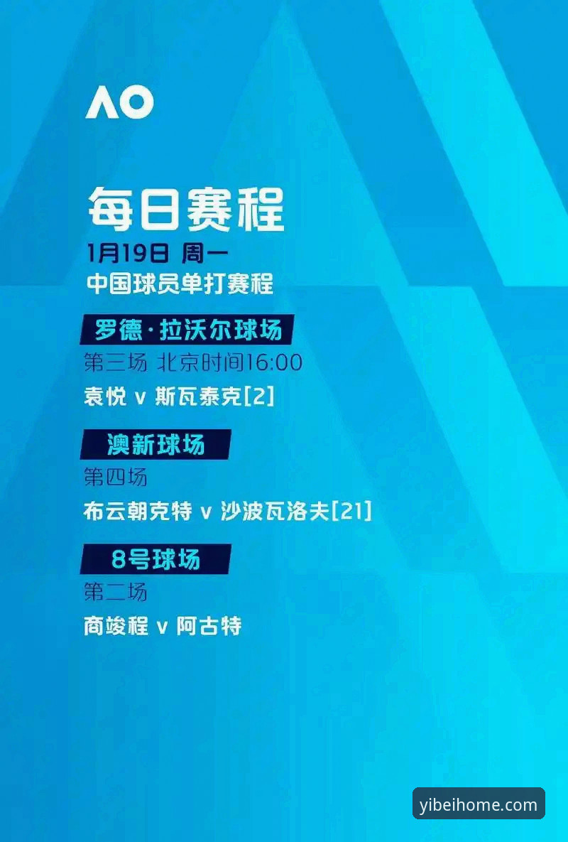 2026易倍体育官网登录 2026易倍体育官网登录全流程深度解析:从下载到实战的硬核指南